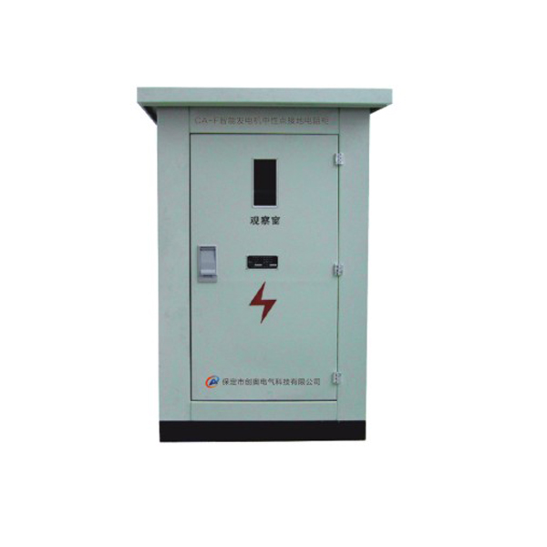 CA-F智能發(fā)電機(jī)中性點(diǎn)接地電阻柜